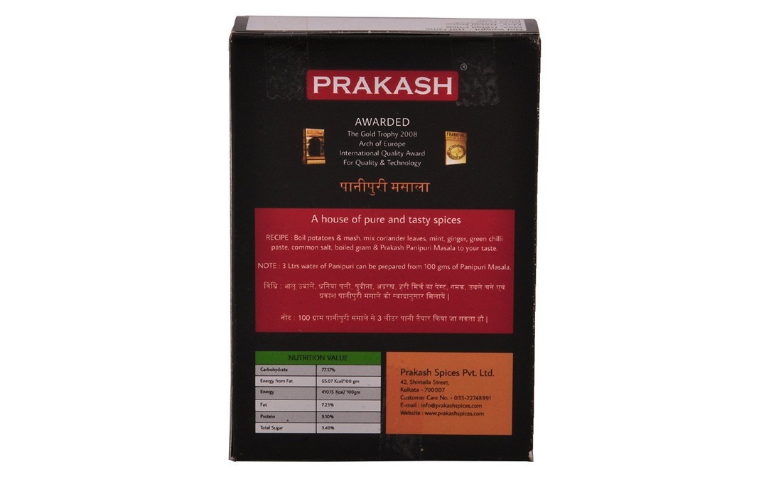 Prakash Pani Puri Masala    Pack  100 grams